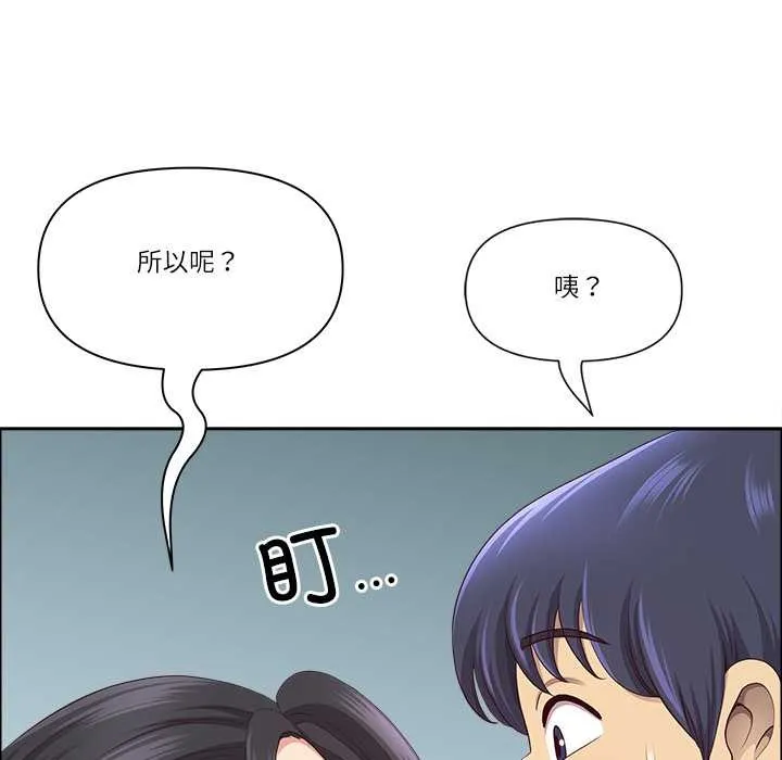 最强男人-第49話 - 图片 55