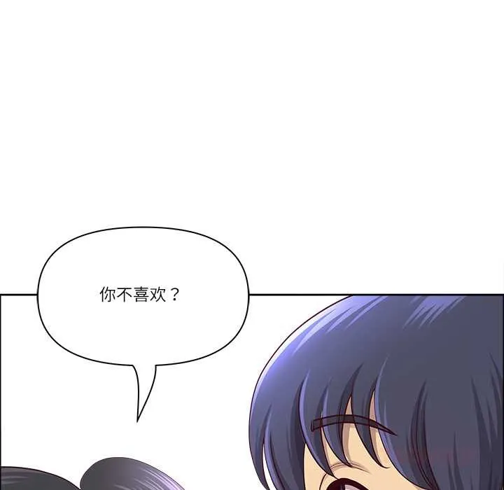 最强男人-第49話 - 图片 57