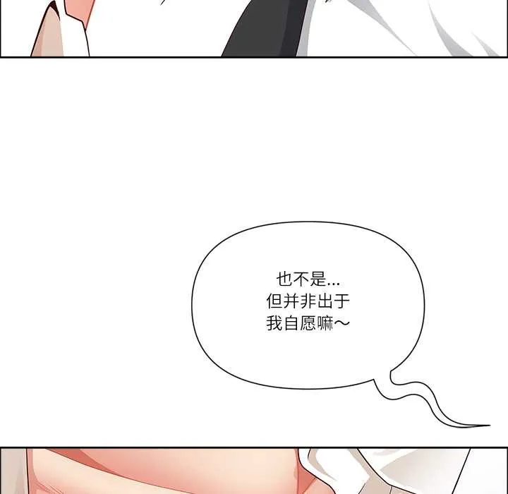 最强男人-第49話 - 图片 59
