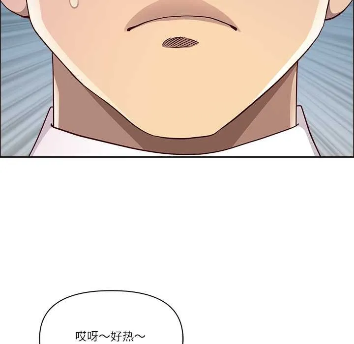 最强男人-第49話 - 图片 65