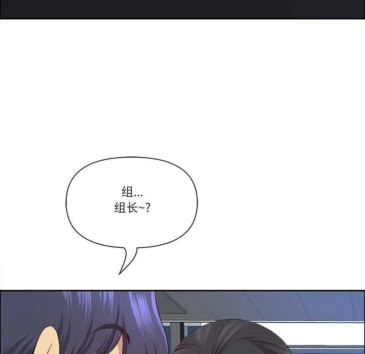 最強男人第49話