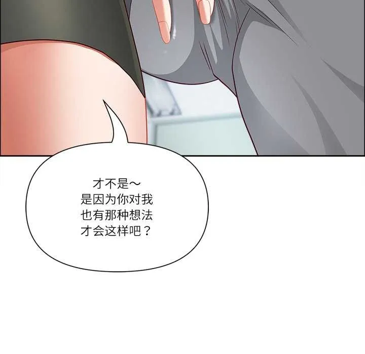最强男人-第49話 - 图片 79