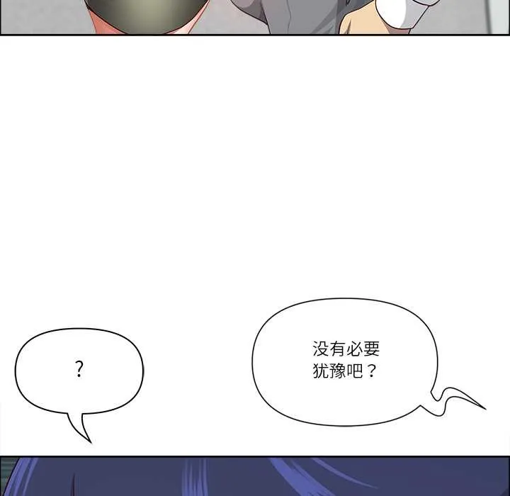 最强男人-第49話 - 图片 87