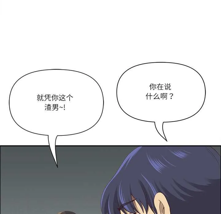 最强男人-第49話 - 图片 100