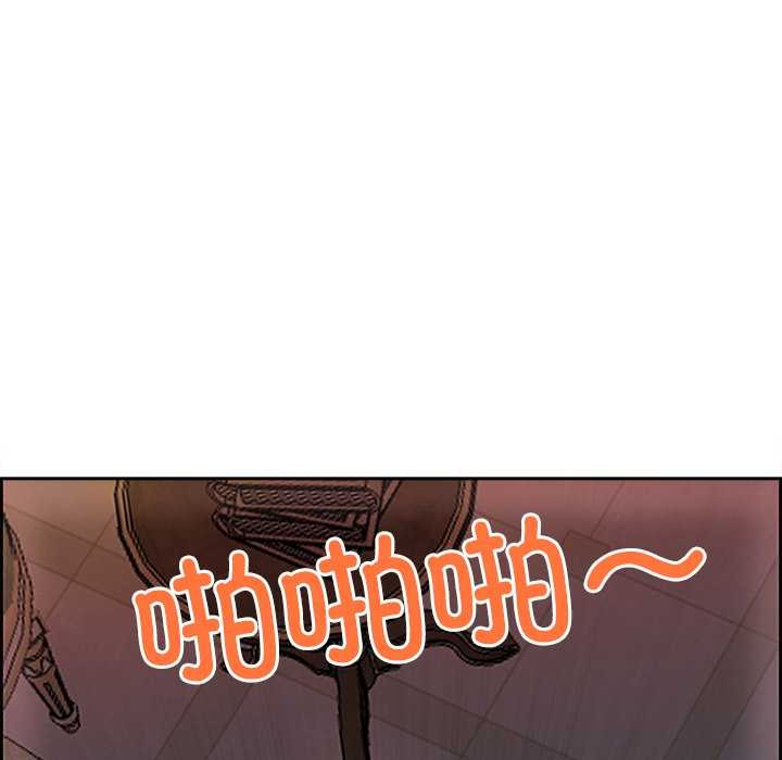 最强男人第49話