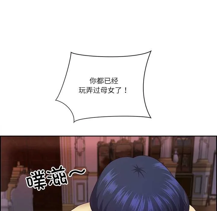 最强男人-第49話 - 图片 110