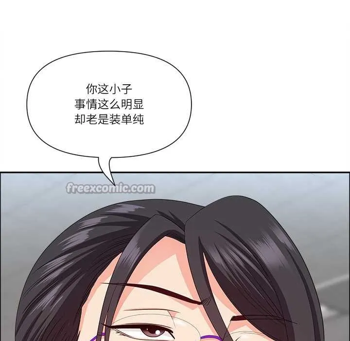 最强男人-第49話 - 图片 135