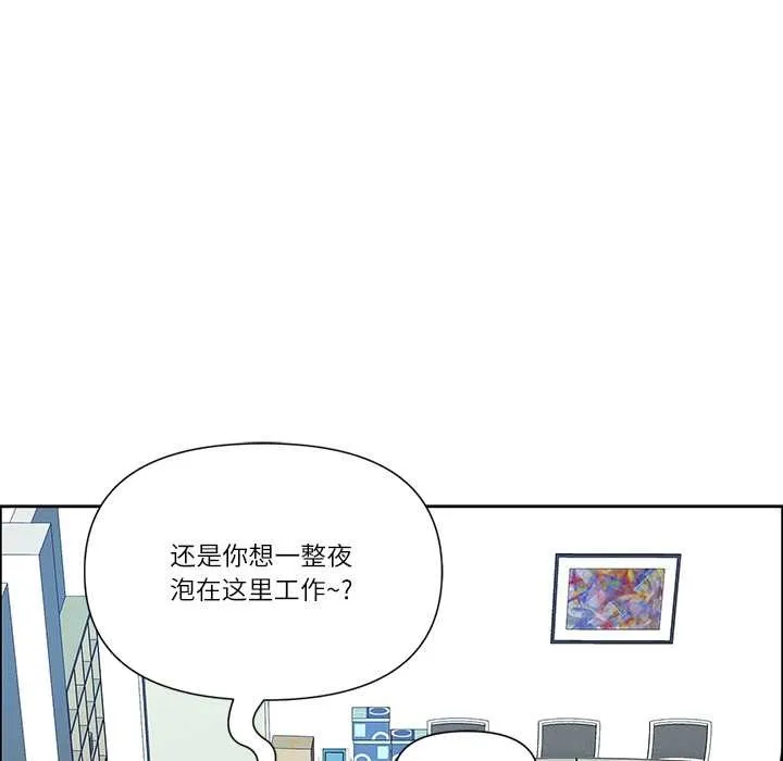 最强男人-第49話 - 图片 152