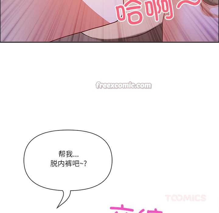 最强男人第49話