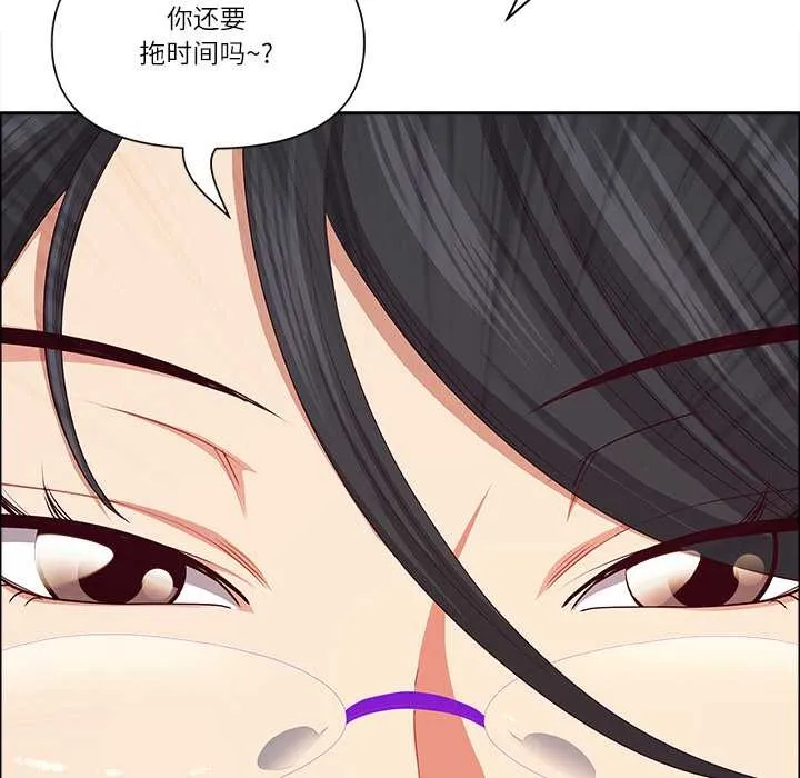 最強男人第49話