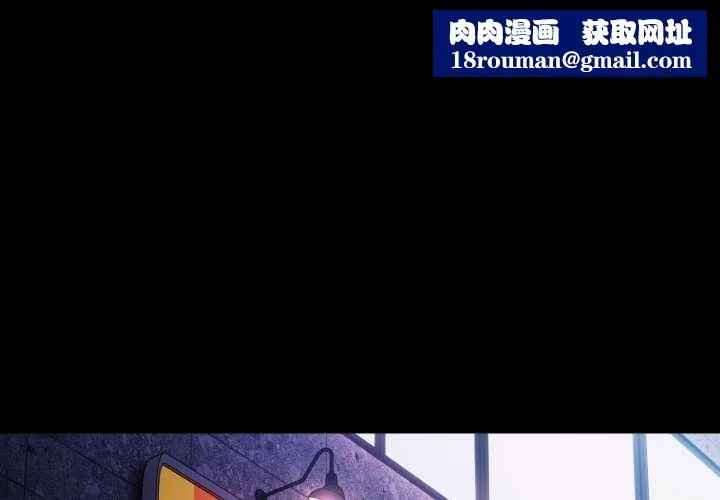 幸福来得太突然-第49話 - 图片 1