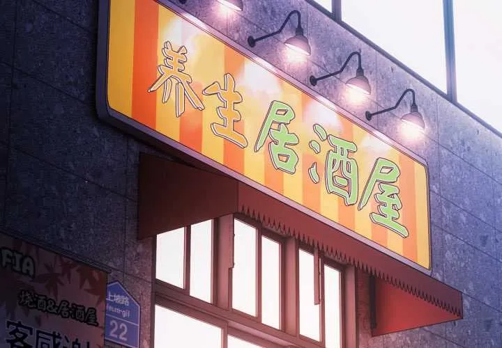 幸福来得太突然-第49話 - 图片 2