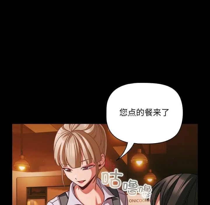 幸福來得太突然第49話