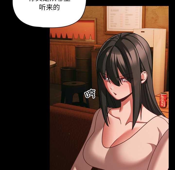 幸福來得太突然第49話