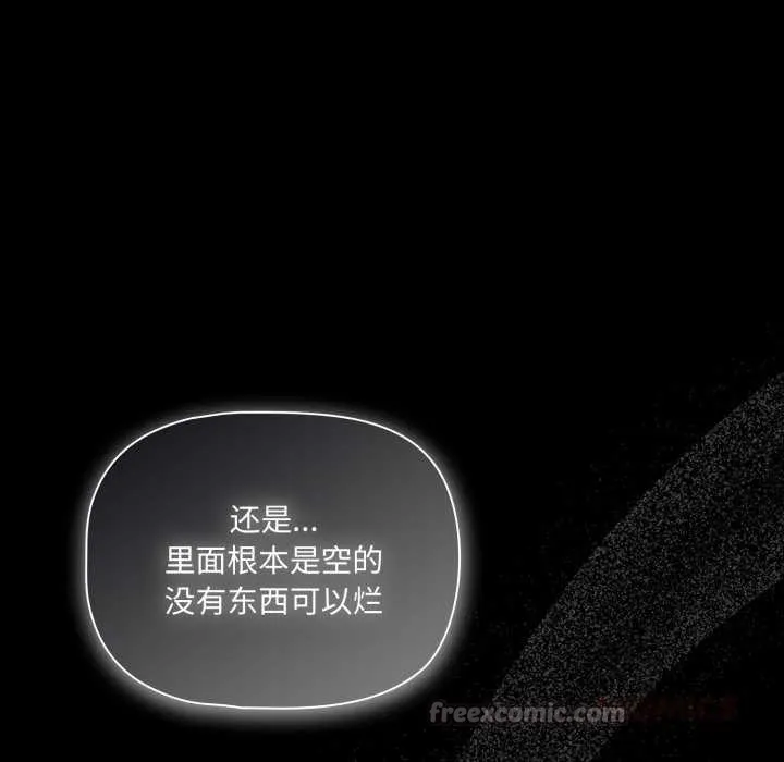 幸福來得太突然第49話