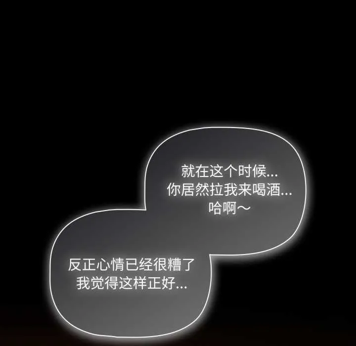 幸福來得太突然第49話