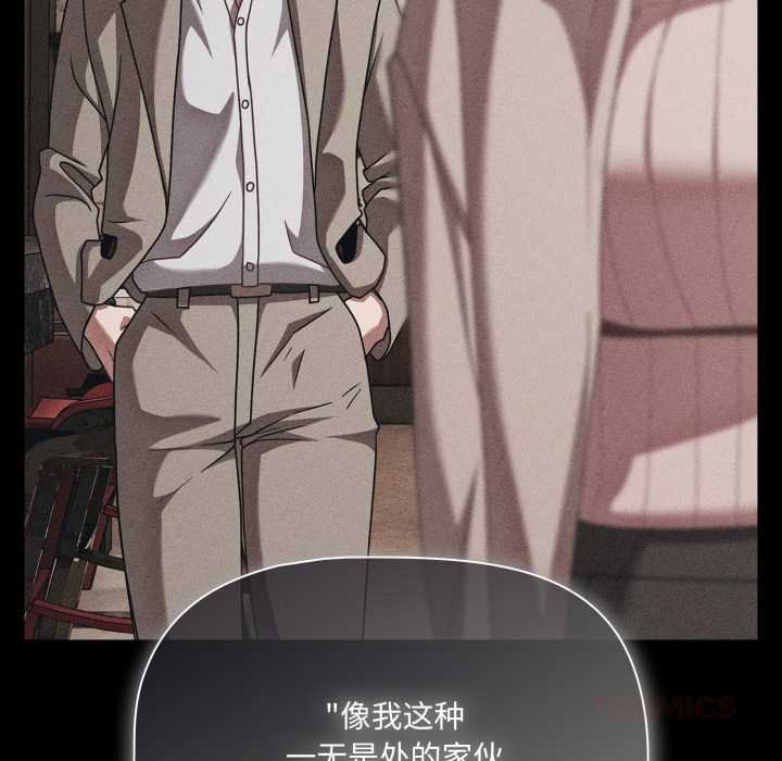 幸福来得太突然第49話