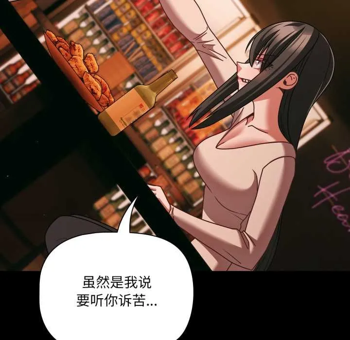 幸福來得太突然第49話