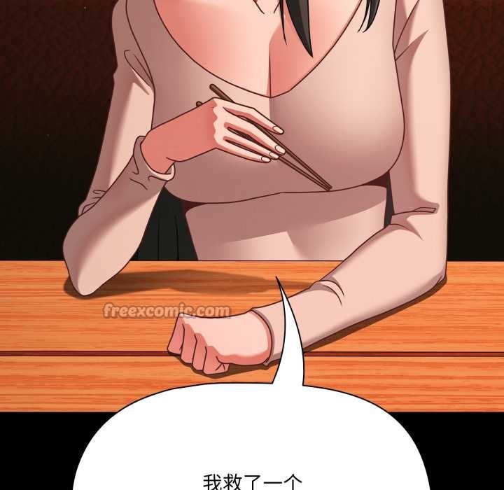 幸福來得太突然第49話