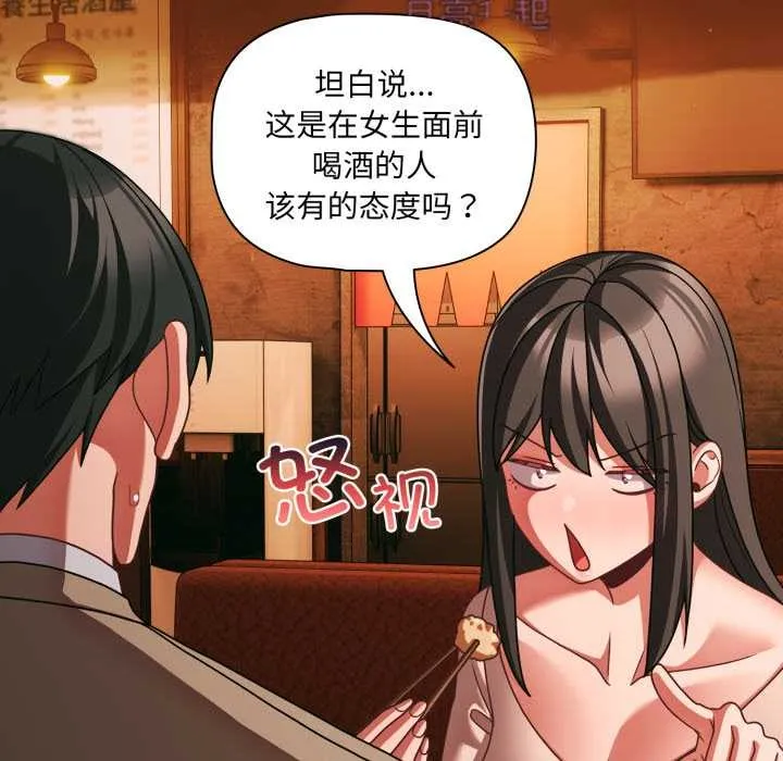 幸福來得太突然第49話