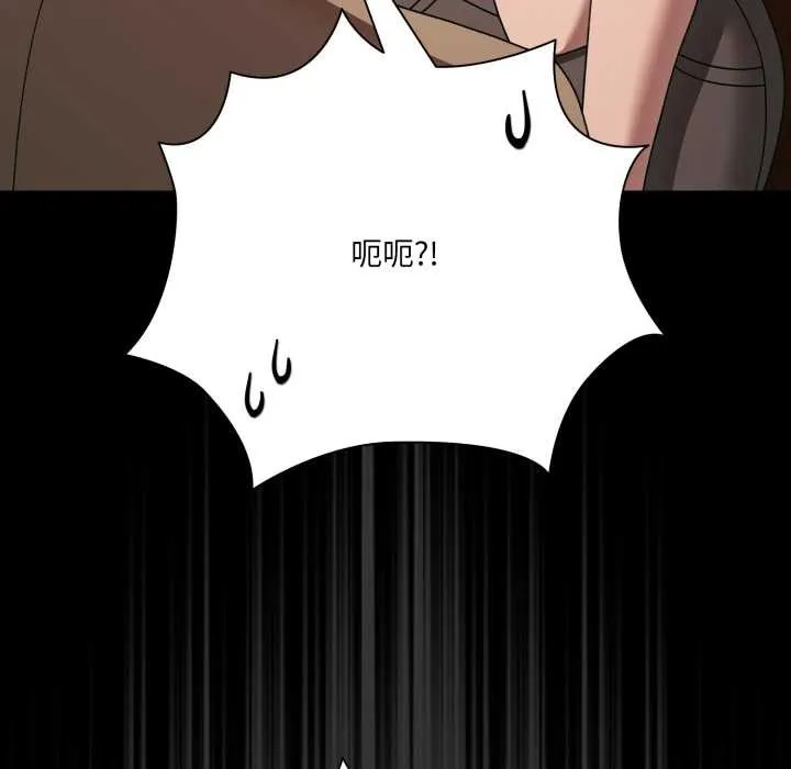 幸福来得太突然-第49話 - 图片 88