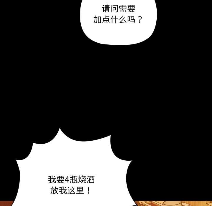 幸福来得太突然第49話