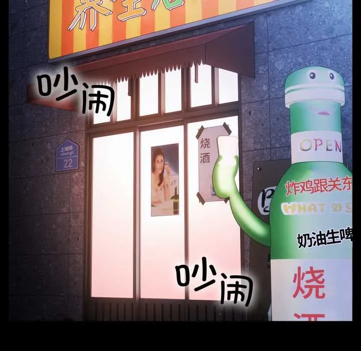 幸福來得太突然第49話