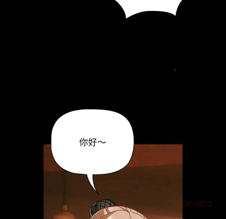 幸福來得太突然第49話