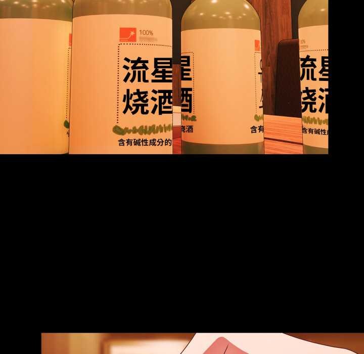 幸福来得太突然第49話