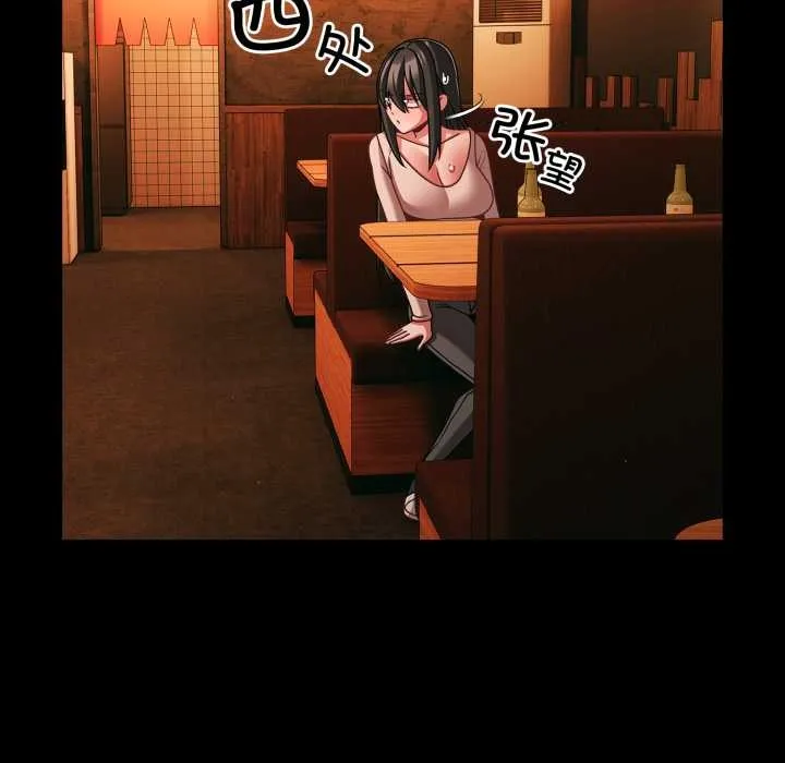 幸福來得太突然第49話