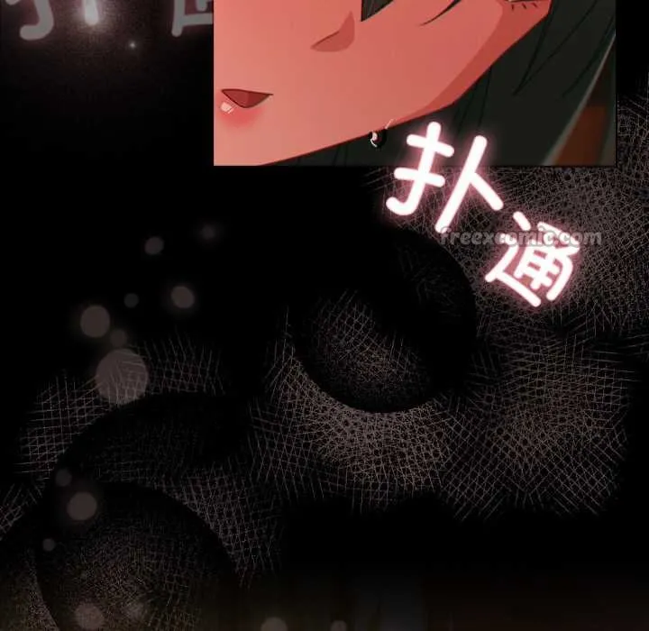 幸福來得太突然第49話