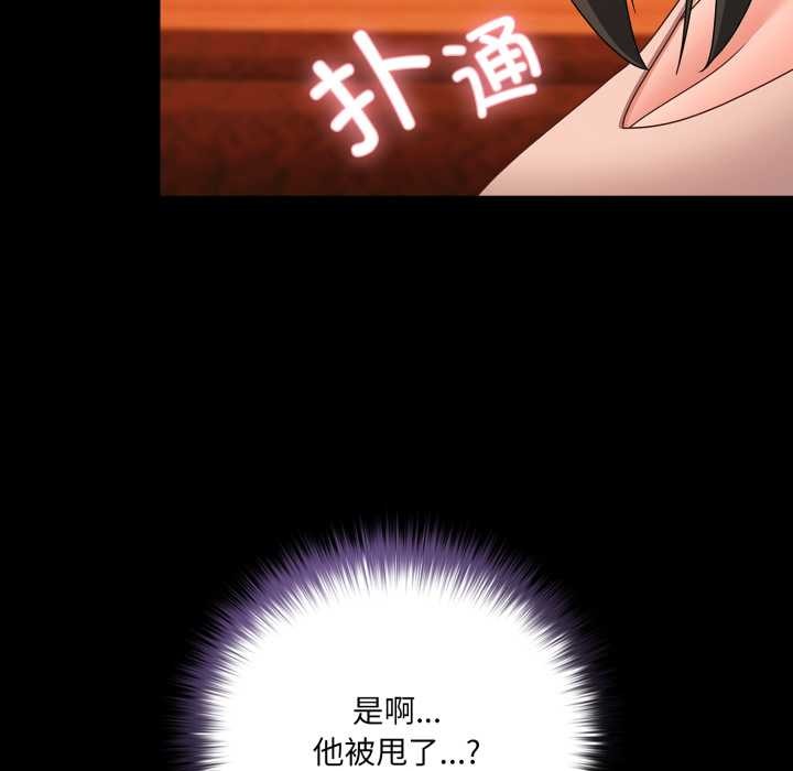 幸福来得太突然第49話