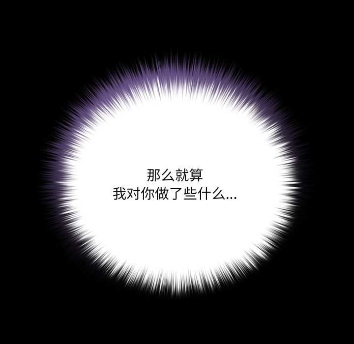 幸福来得太突然第49話