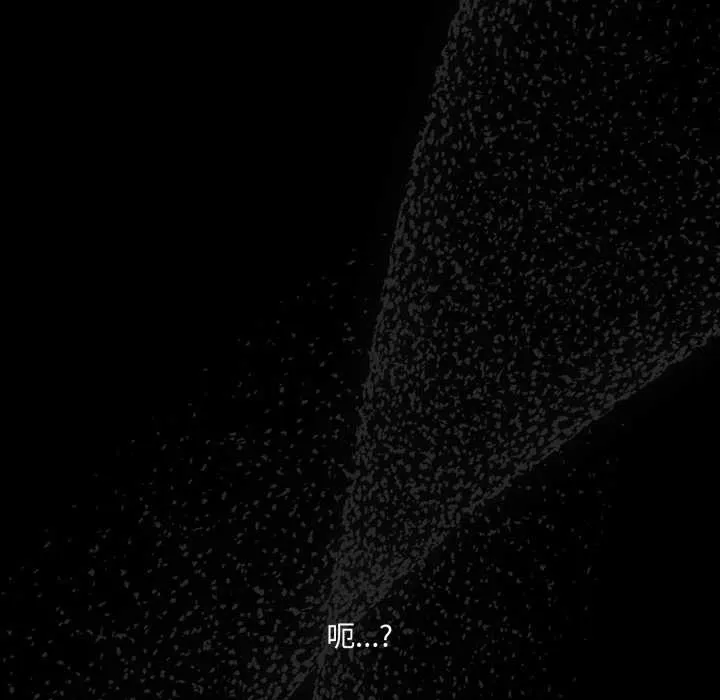 幸福来得太突然-第49話 - 图片 157