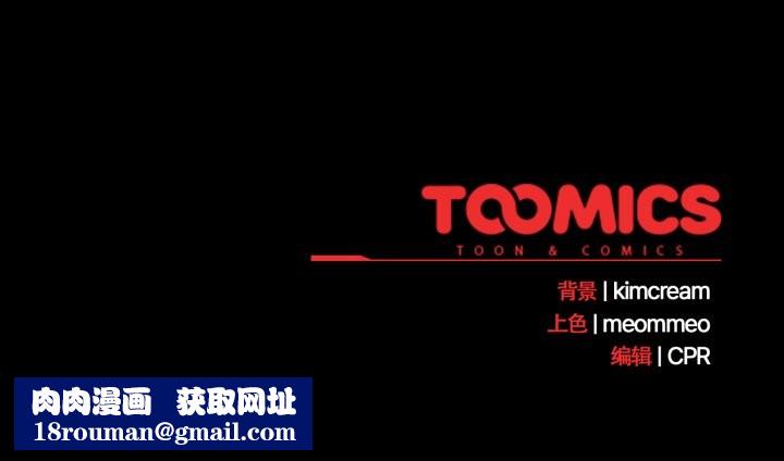 幸福来得太突然第49話