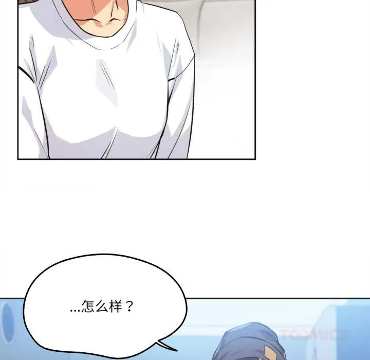 爸爸也瘋狂第35話