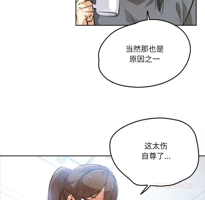 爸爸也瘋狂第35話