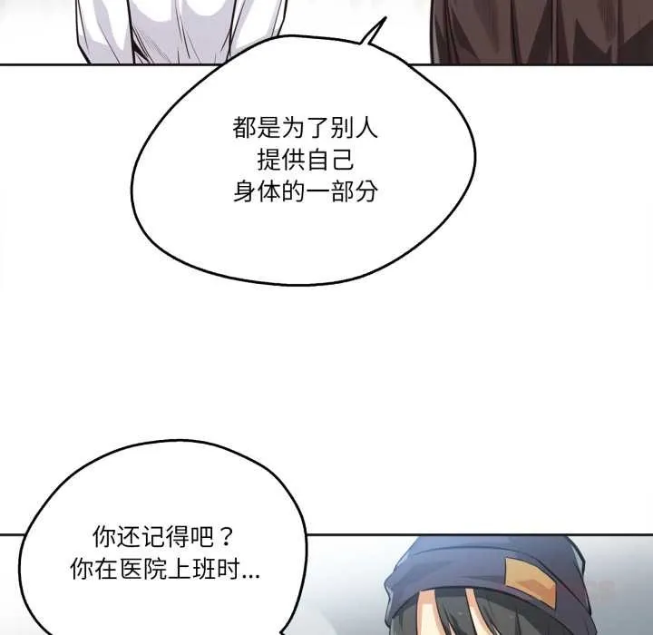 爸爸也瘋狂第35話