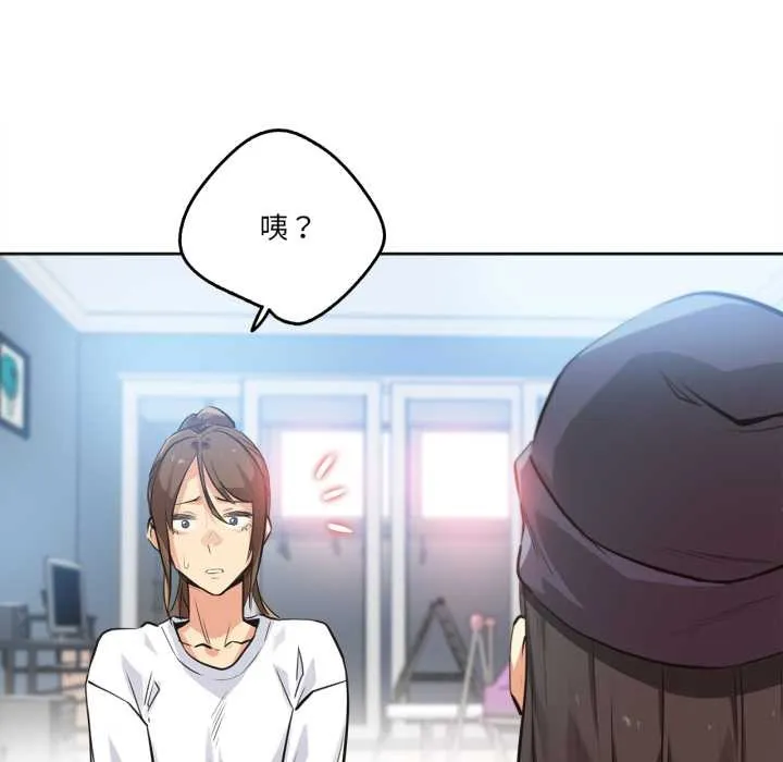 爸爸也疯狂-第35話 - 图片 13