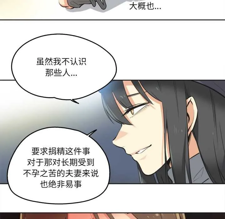 爸爸也瘋狂第35話