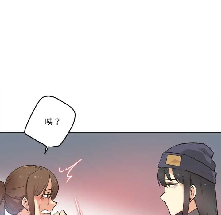爸爸也瘋狂第35話