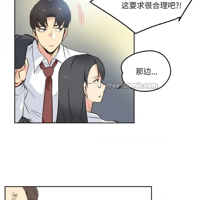 爸爸也瘋狂第35話
