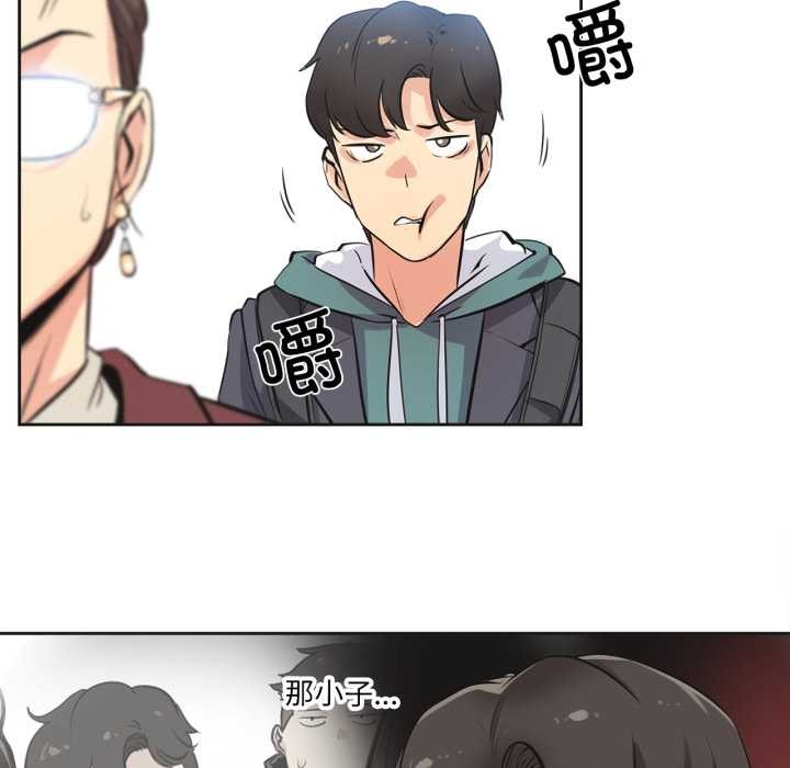 爸爸也疯狂第35話