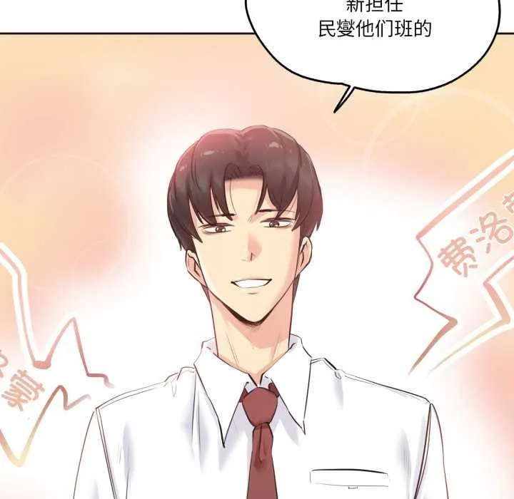 爸爸也瘋狂第35話