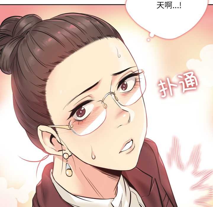 爸爸也瘋狂第35話