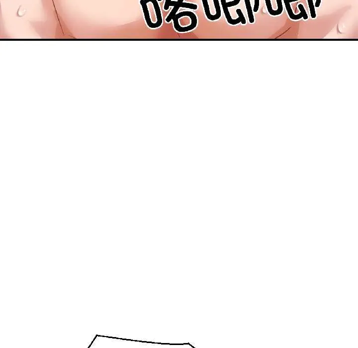 我的傻瓜男友-第37話 - 图片 17