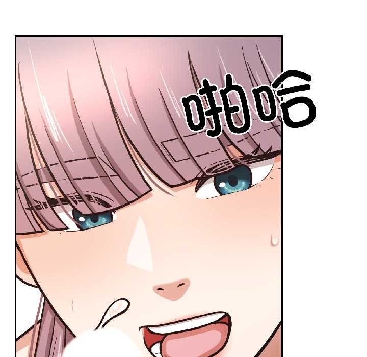 我的傻瓜男友第37話