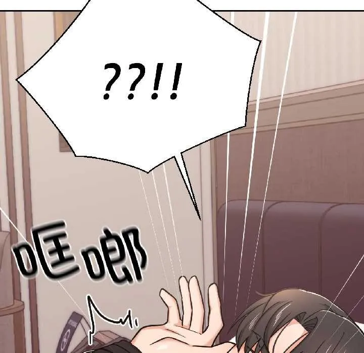 我的傻瓜男友-第37話 - 图片 18