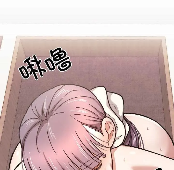 我的傻瓜男友第37話