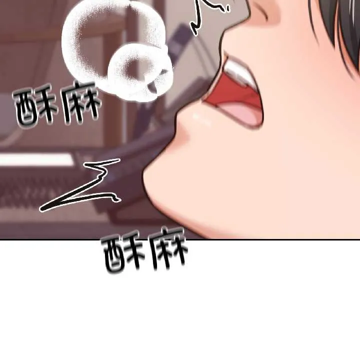 我的傻瓜男友-第37話 - 图片 46